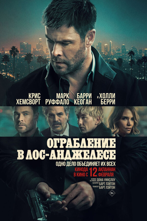 Постер сериала